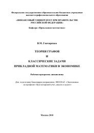 Контрольная работа по теме Технологія розробки родовища нафти і газу